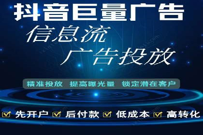 竞价广告策略：网络推广在旅游行业的运用案例