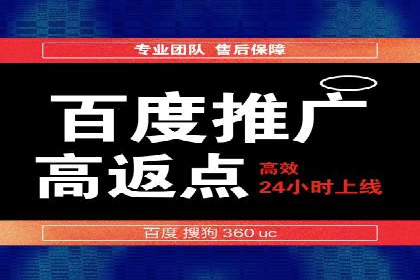 案例解读：百度竞价托管公司助力企业突破瓶颈