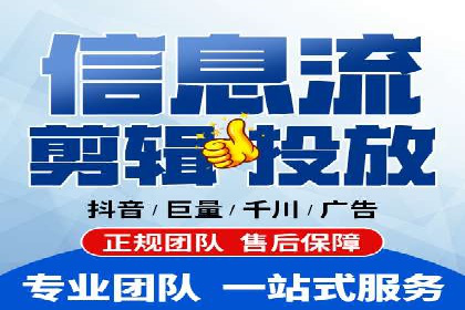 信息流广告运营实战案例分析
