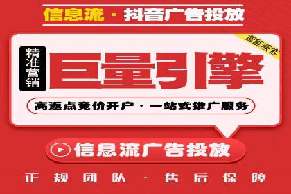 电商行业信息流推广的误区与解决方案——以某商家为例